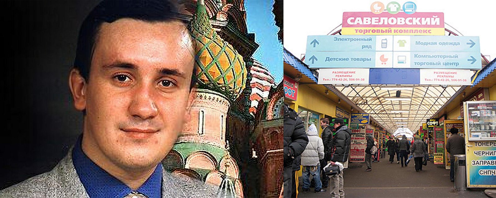 Архивный вид крупного рыночного комплекса и торгового центра Савёловского